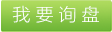 塑料光氧降解母料——HB705，光氧降解母料，光溶解母料，光氧降解母料使用說明，光氧降解母料注意事項 